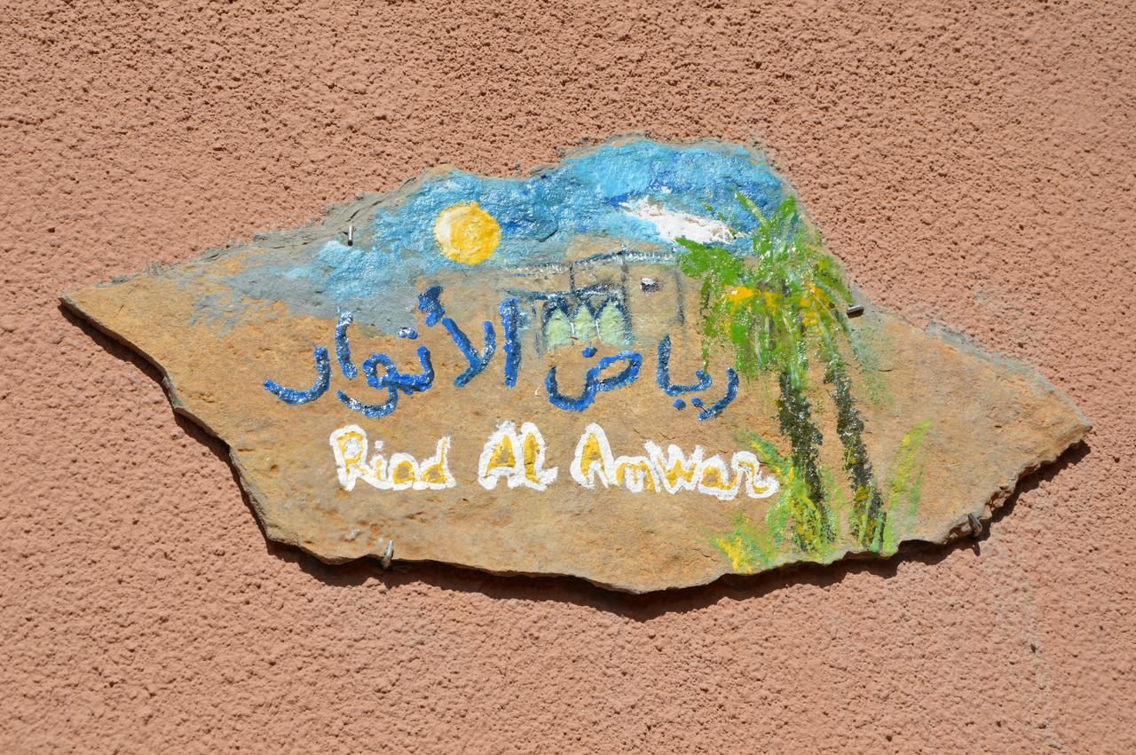 Riad Al Anwar Tinghir Exterior photo